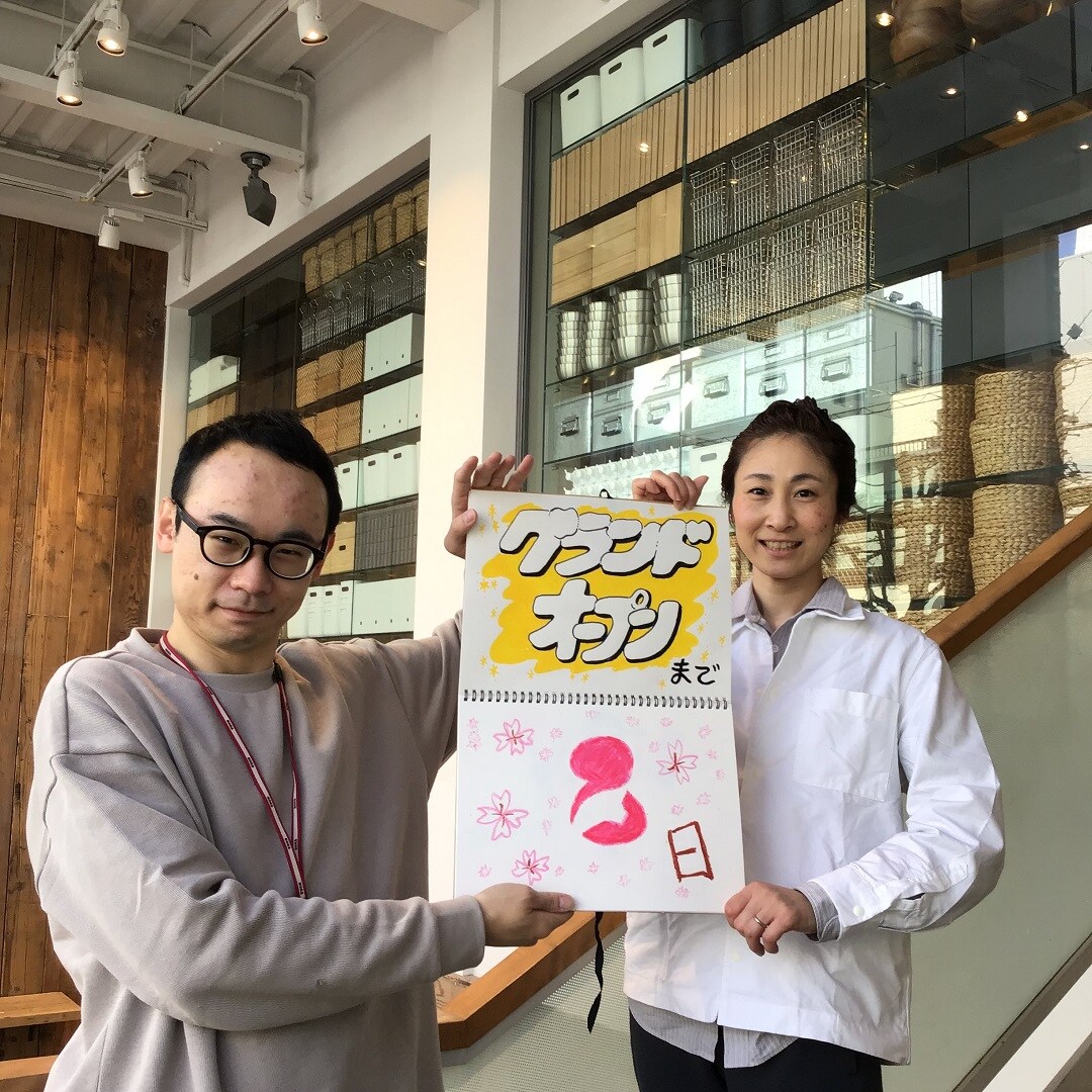 ★ゆっき_01★看板 [20241029]インテリア なないろ 新品 自由が丘】全館オープンまで残り8日！ ｜ 無印良品